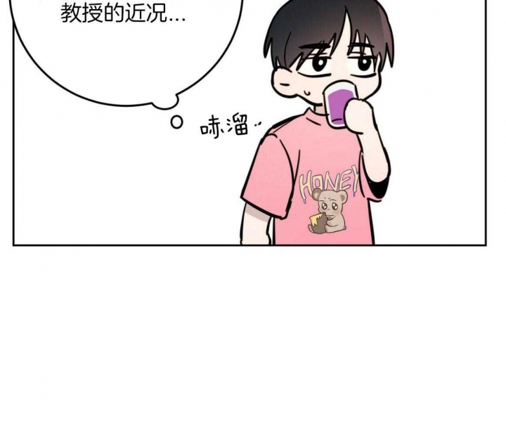 十字路口的恶魔漫画在哪看漫画,第17话1图