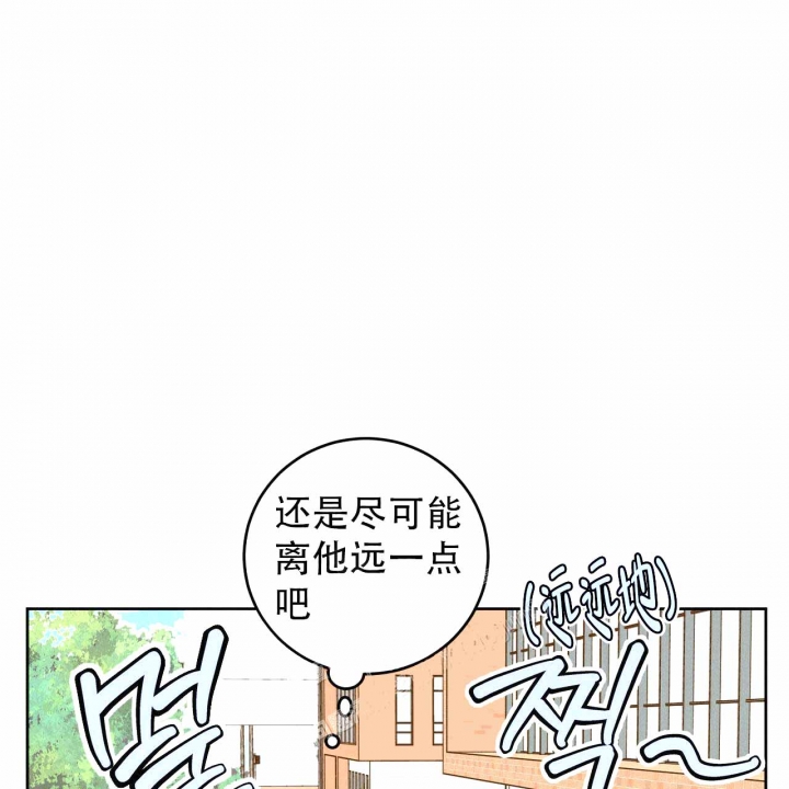 十字路口的恶魔交易漫画,第8话2图