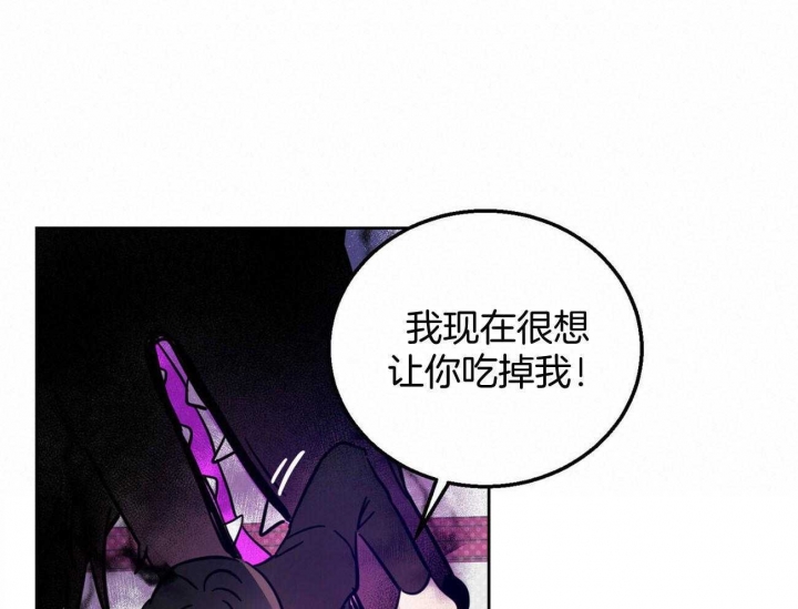 十字路口的恶魔漫画在线观看漫画,第31话2图