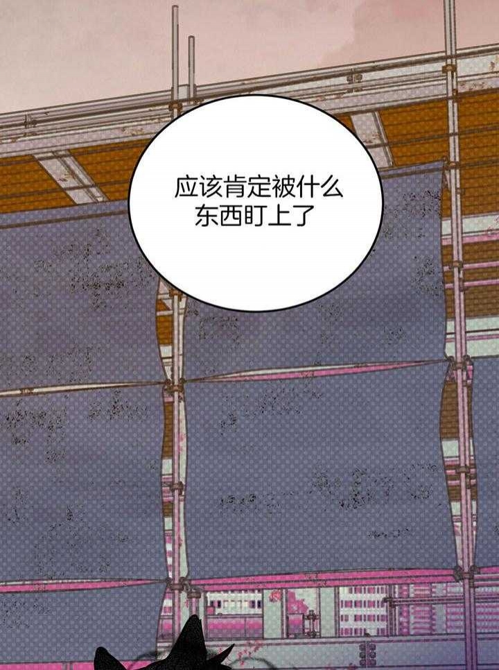 十字路口的恶魔漫画免费下拉式漫画,第28话2图