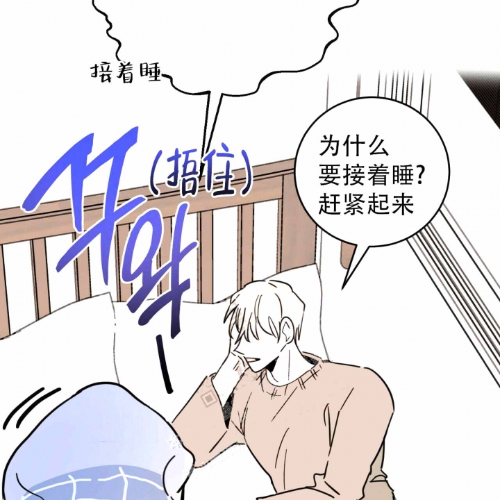 十字路口的恶魔by予夭免费漫画,第7话2图