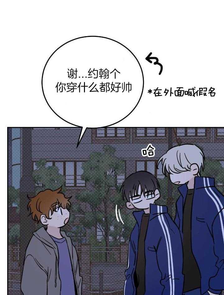 十字路口的恶魔契约漫画,第49话1图