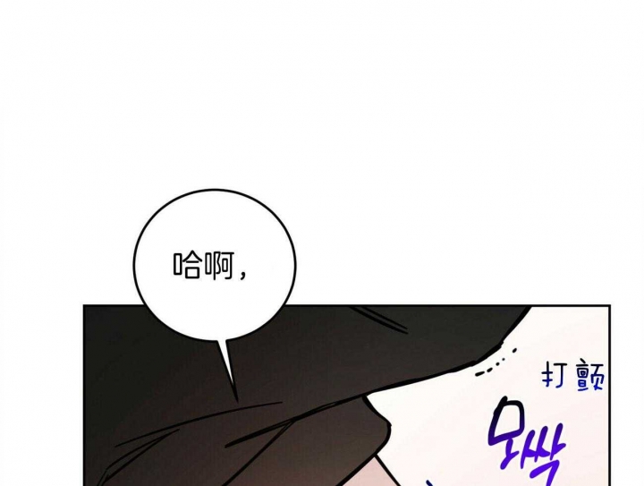 十字路口的美少年动漫在线观看完整版漫画,第33话1图