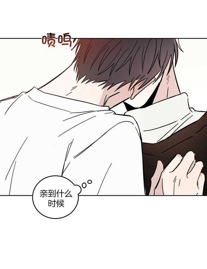 十字路口的恶魔漫画,第22话1图