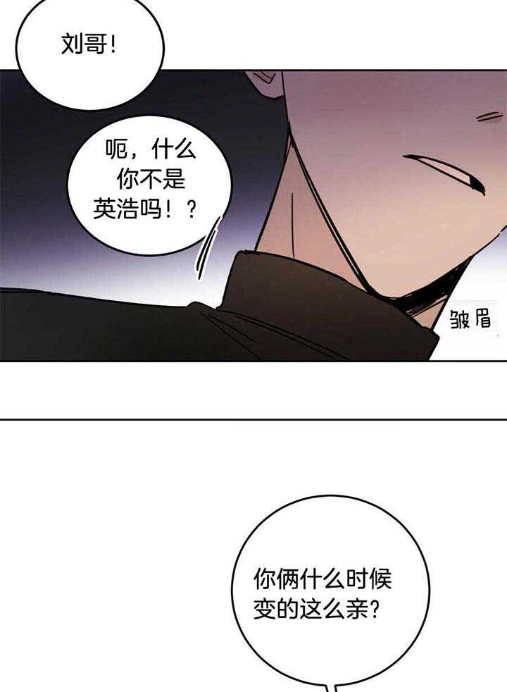 十字路口的恶魔交易漫画,第43话1图