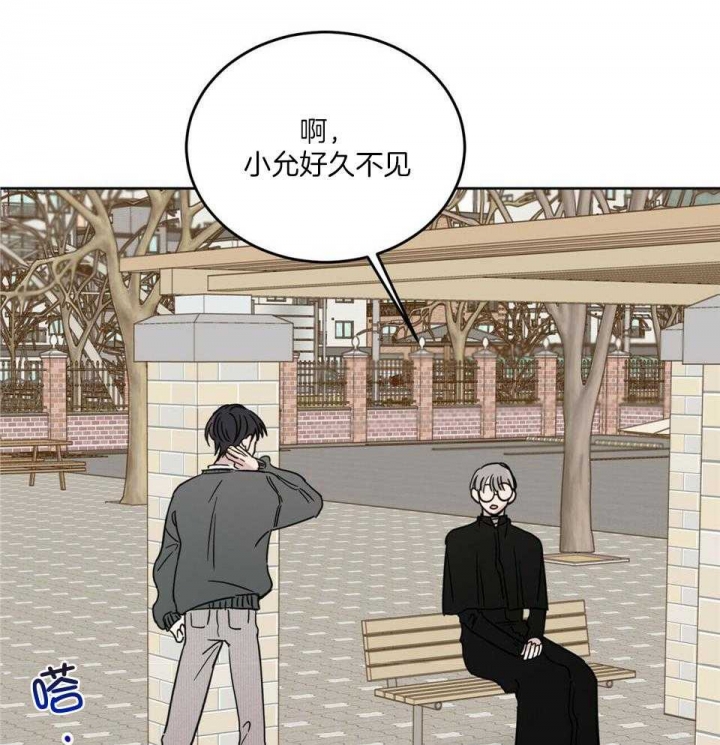 十字路口的恶魔予夭免费阅读漫画,第41话1图