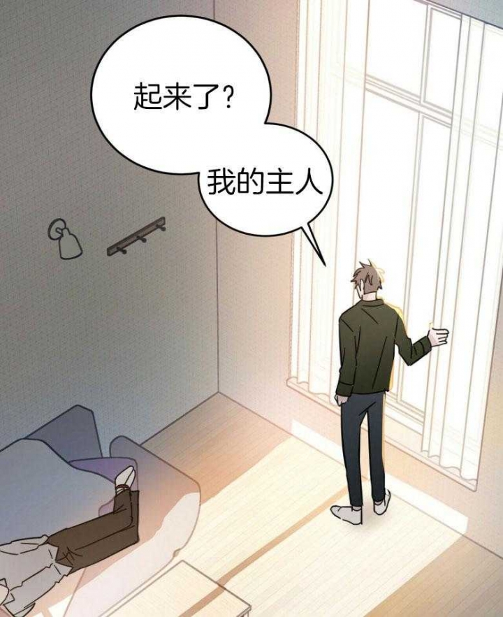 十字路口的美少年动漫在线观看完整版漫画,第13话1图