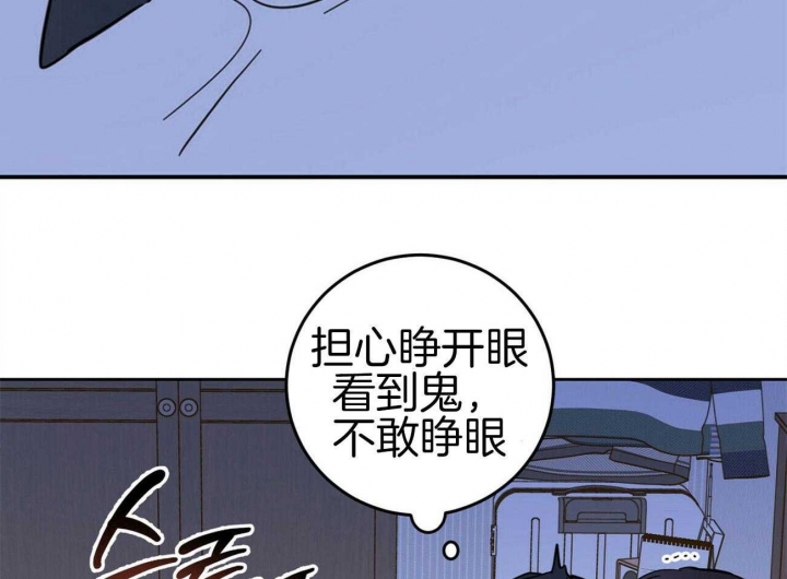 十字路口的恶魔交易是真的吗漫画,第11话1图