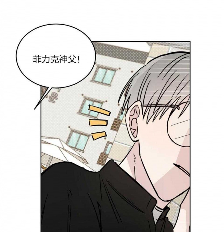 十字路口的恶魔免费阅读漫画,第41话1图