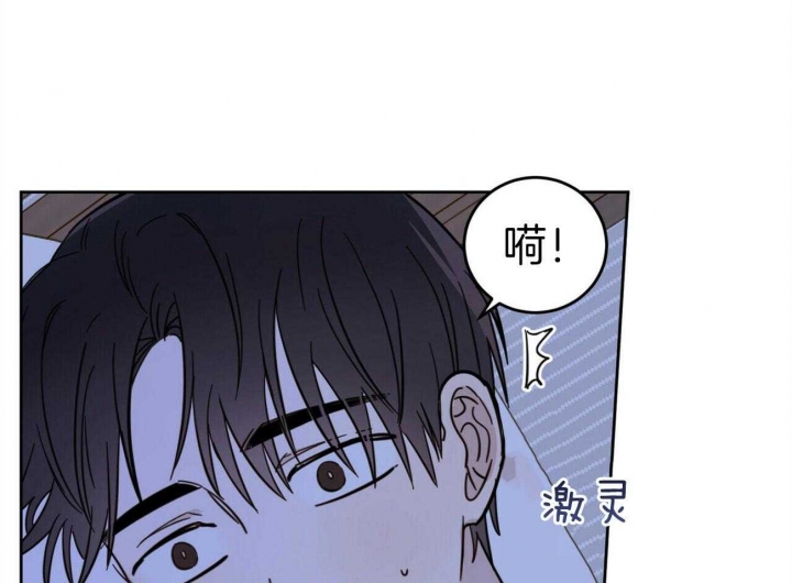 十字路口的恶魔第二季漫画,第11话1图