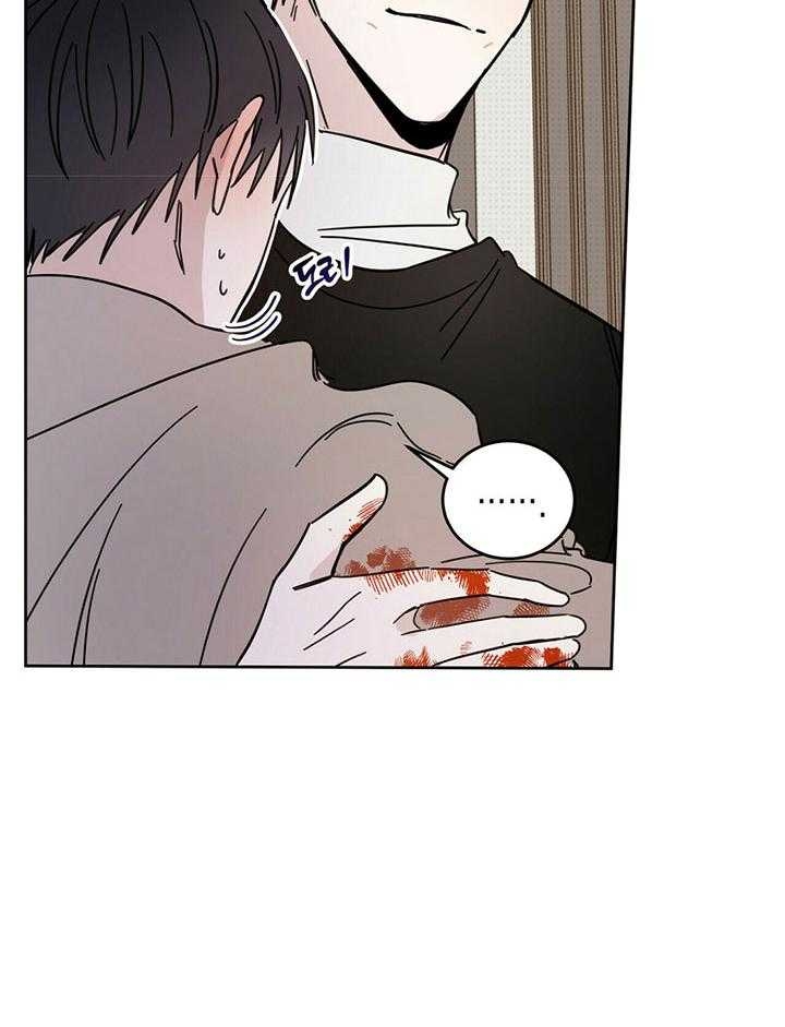 十字路口的恶魔漫画,第19话2图