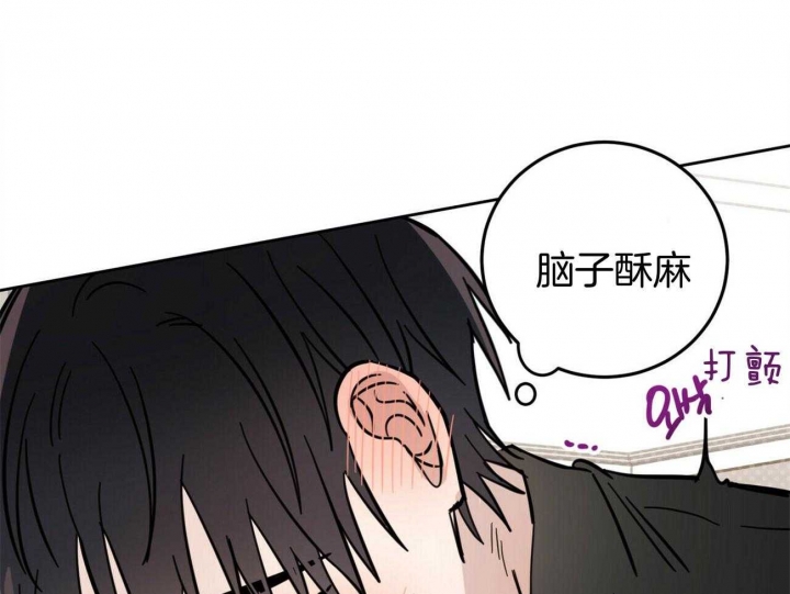 十字路口的恶魔双男主漫画,第33话1图