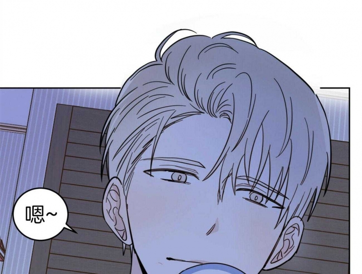 十字路口的恶魔漫画,第11话1图
