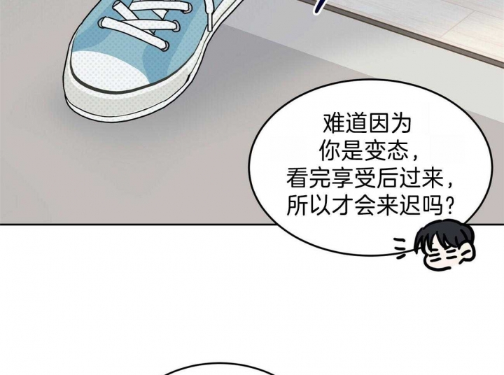 十字路口的恶魔漫画免费阅读漫画,第34话1图