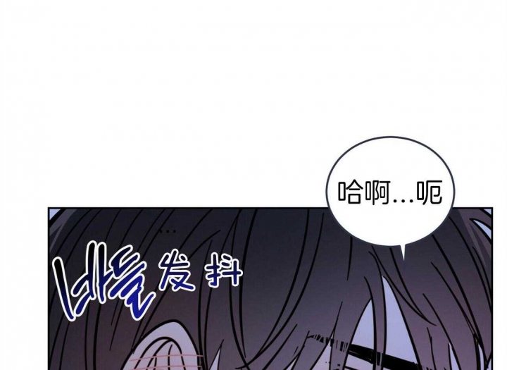 十字路口的恶魔漫画免费漫画,第12话2图