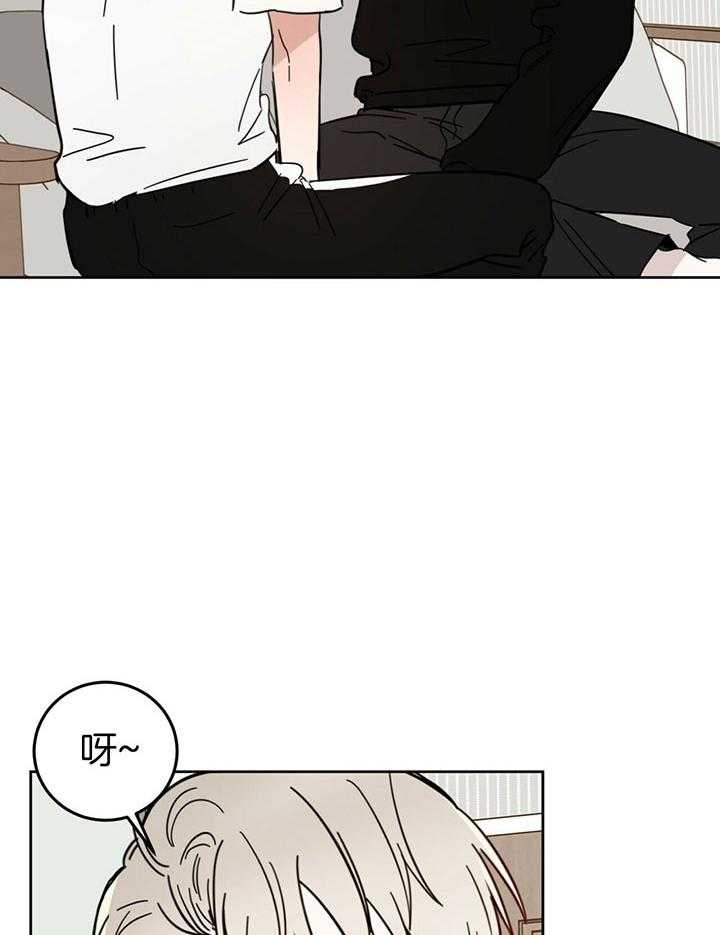 十字路口的恶魔漫画,第22话2图