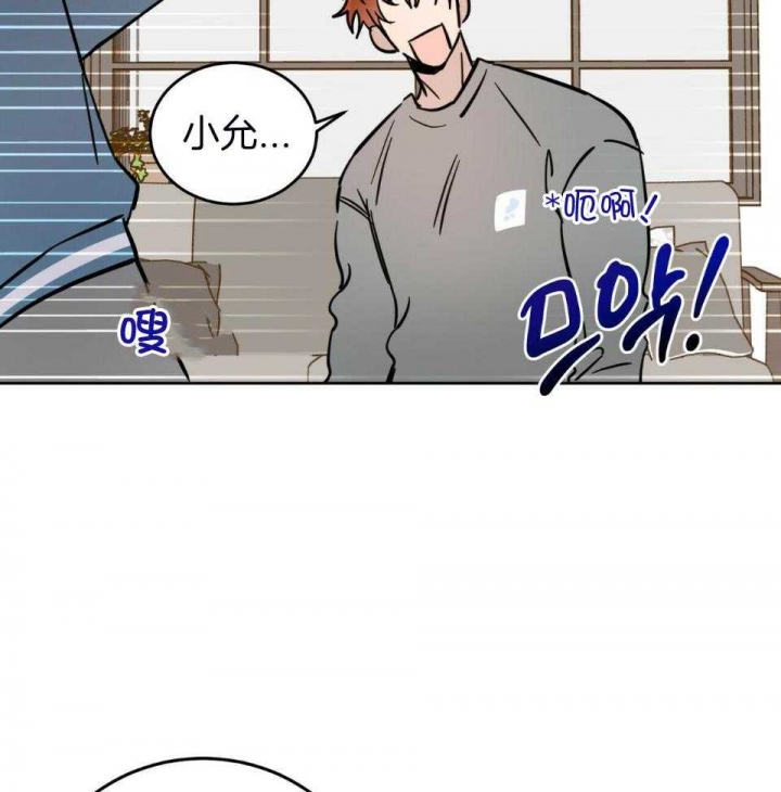 十字路口的恶魔漫画,第39话1图