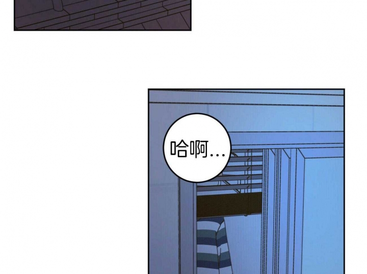 十字路口的恶魔予夭格格党漫画,第12话1图