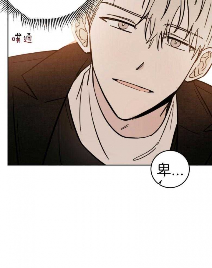 十字路口的恶魔在线观看漫画,第15话1图