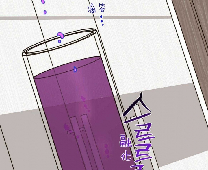 十字路口的恶魔予夭格格党漫画,第16话1图
