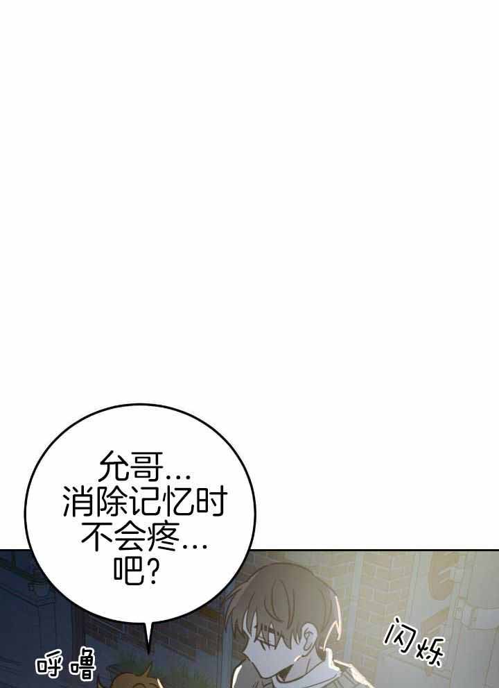 十字路口的英语怎么写漫画,第46话1图