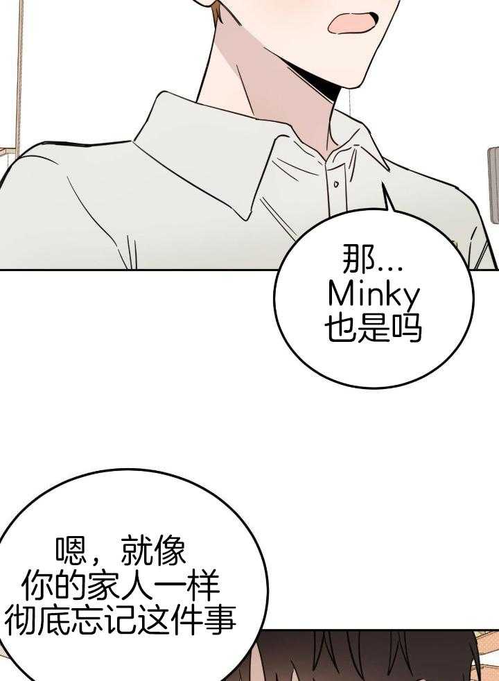 十字路口的恶魔作者予天漫画,第45话1图