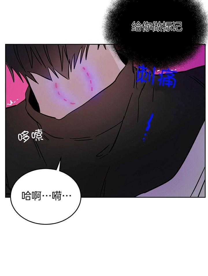 十字路口的恶魔予夭小说漫画,第29话1图