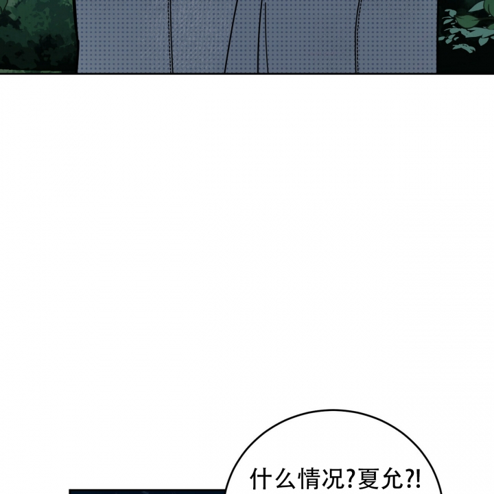 十字路口的恶魔予夭小说漫画,第3话1图