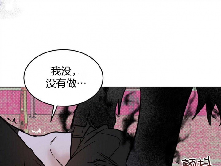 十字路口的恶魔免费阅读漫画,第30话2图