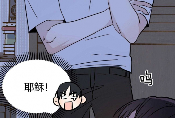 十字路口的恶魔在线观看漫画,第11话2图