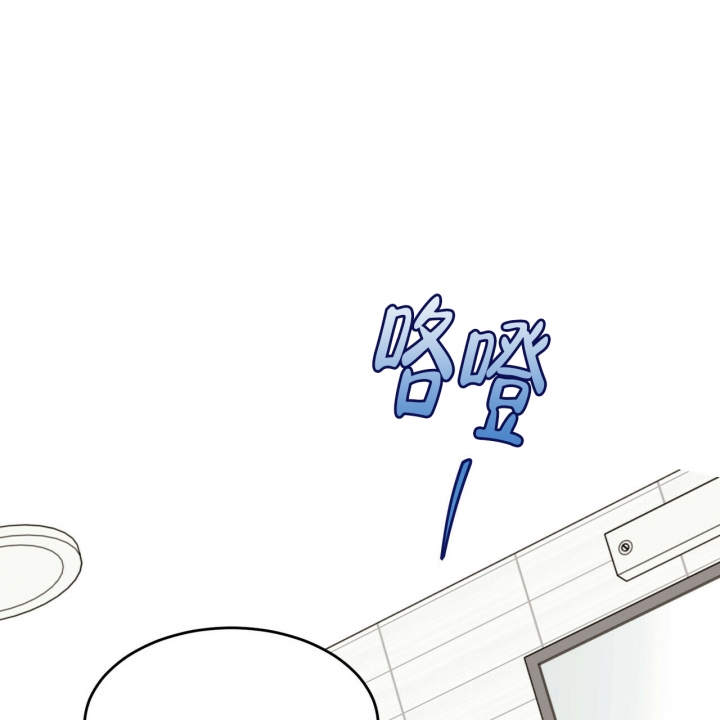 十字路口的恶魔漫画,第3话1图