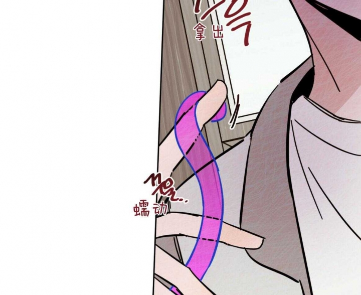 十字路口的恶魔予夭格格党漫画,第16话1图