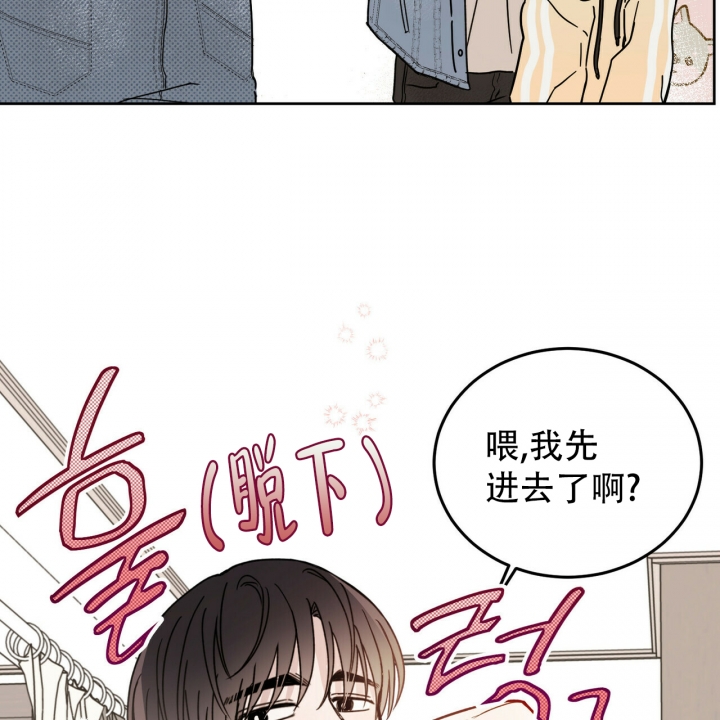 十字路口的恶魔予夭漫画,第3话1图