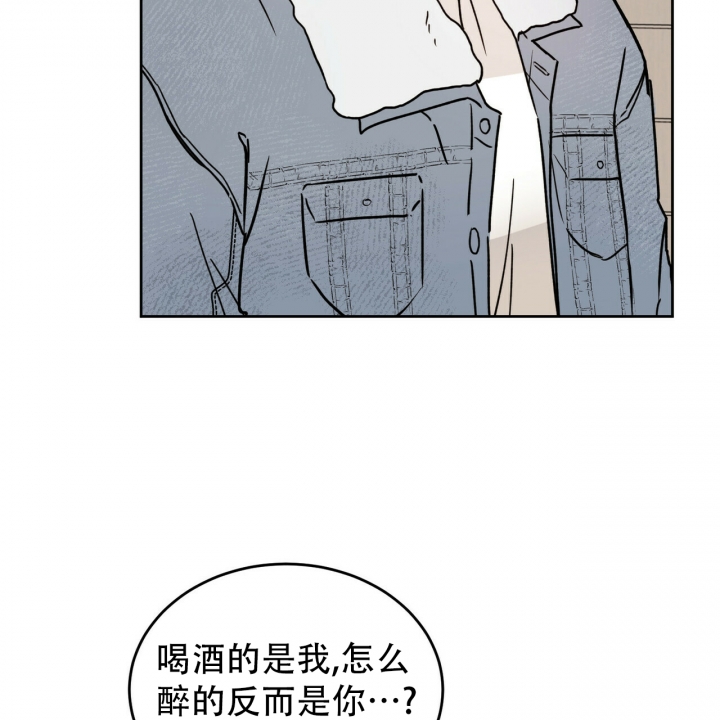 十字路口的恶魔漫画免费漫画,第3话2图