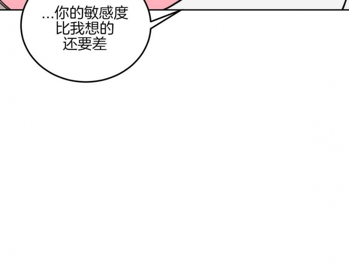 十字路口的恶魔女巫漫画,第18话2图