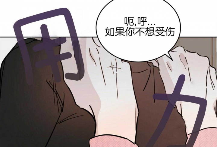 十字路口的恶魔在线观看漫画,第36话2图