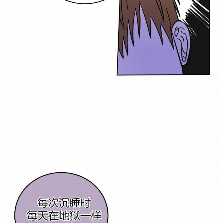 十字路口的恶魔漫画,第39话1图