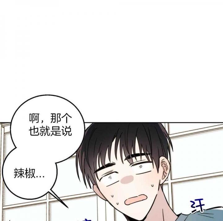 十字路口的恶魔契约漫画,第38话1图