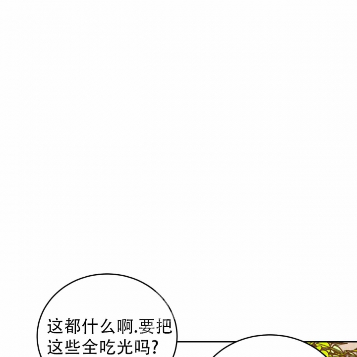 十字路口的恶魔作者予天漫画,第10话2图