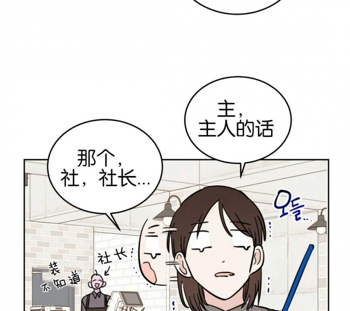 十字路口的房子到底能不能买漫画,第18话2图