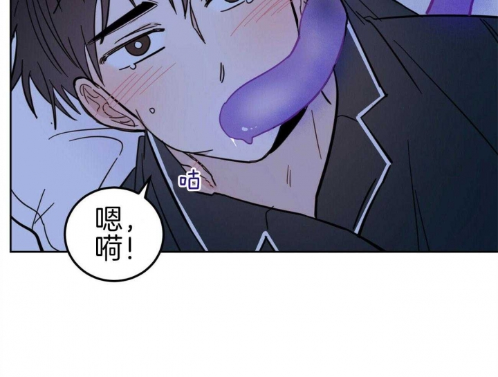 十字路口的恶魔漫画,第11话2图