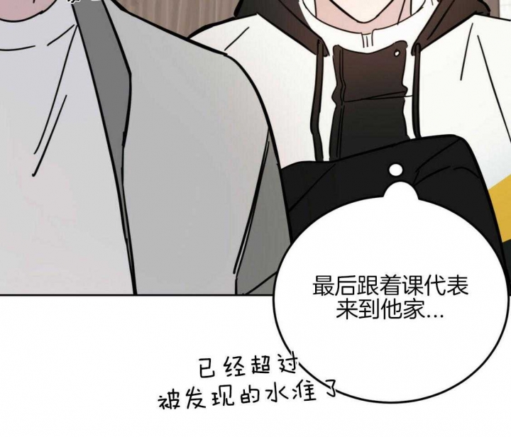 十字路口的恶魔予夭格格党漫画,第16话2图
