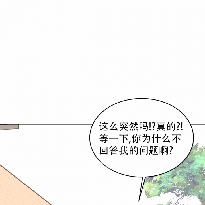 十字路口的恶魔漫画下拉式漫画,第10话1图