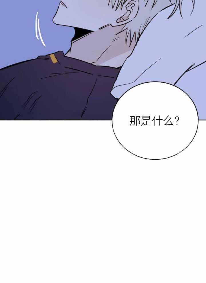 十字路口的恶魔漫画,第48话1图