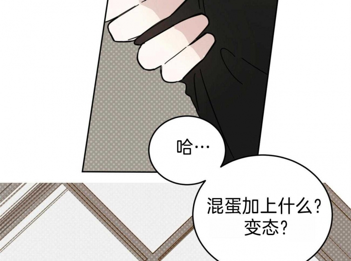 十字路口的恶魔怎么召唤漫画,第34话1图