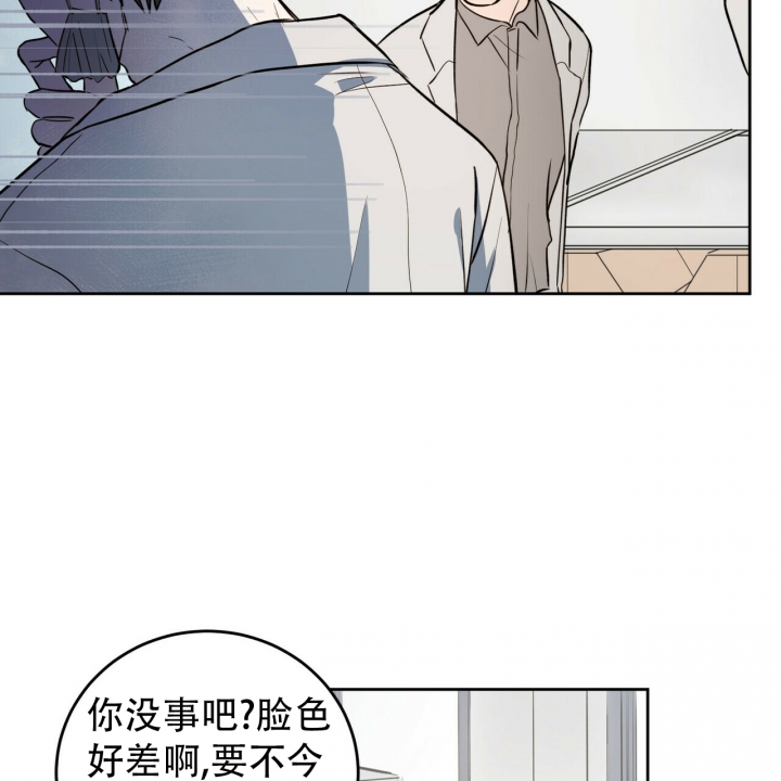 十字路口的恶魔小说漫画,第1话2图