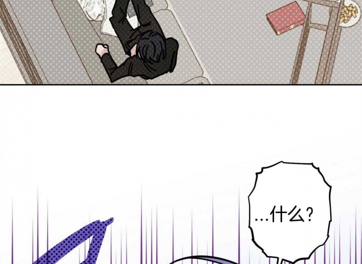 十字路口的恶魔漫画,第33话1图