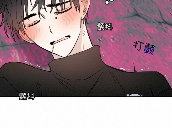 十字路口的恶魔是真的吗漫画,第30话2图