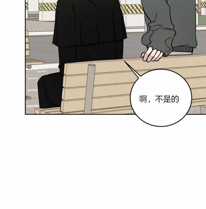 十字路口的恶魔漫画,第41话1图