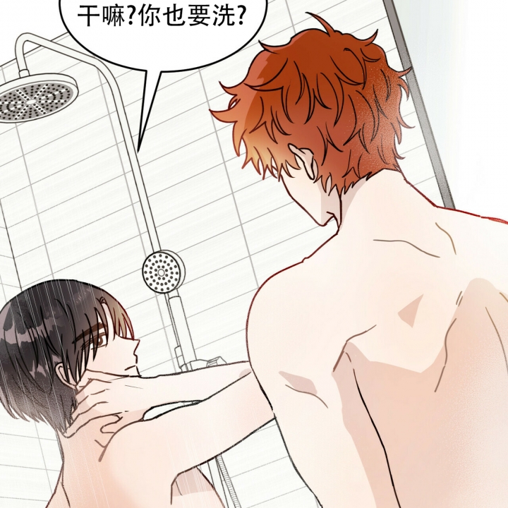 十字路口的恶魔漫画,第3话2图